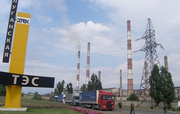 На территории Луганской ТЭС подорвались двое рабочих