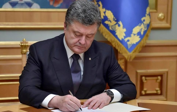 Порошенко подписал  закон о Луценко 