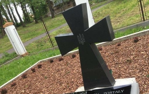 В Польше осквернили могилы бойцов УПА
