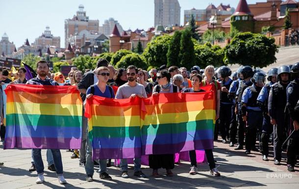 Європейські посли закликали Київ визнати ЛГБТ-марш