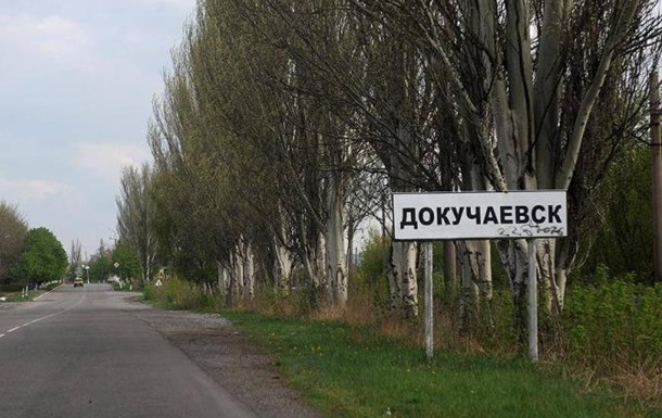 «Жара» в Докучаевске: в мирный город прилетело более сотни украинских мин 