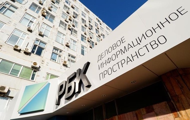 У Росії пояснили звільнення менеджерів РБК  ідіотизмом 