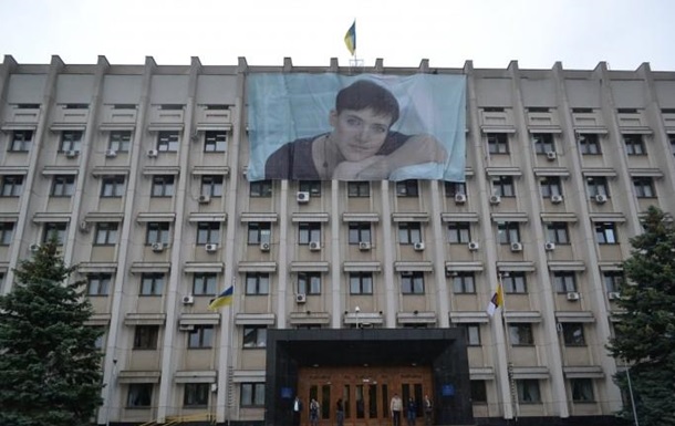 На будівлі Одеської ОДА повісили величезний банер із Савченко