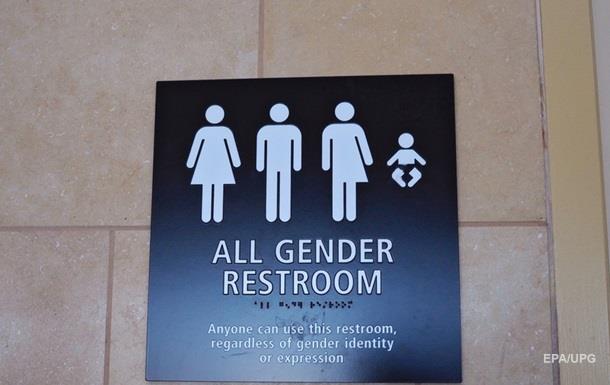 Проти Обами подали позов через туалети трансгендерам