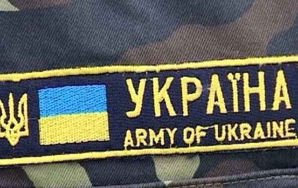 Украинские генералы выучили английский  на бумаге 