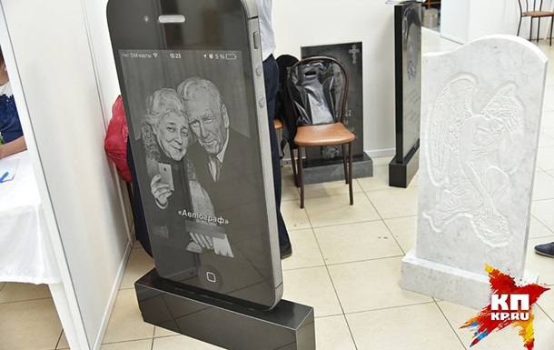 У Росії продають надгробки у формі iPhone