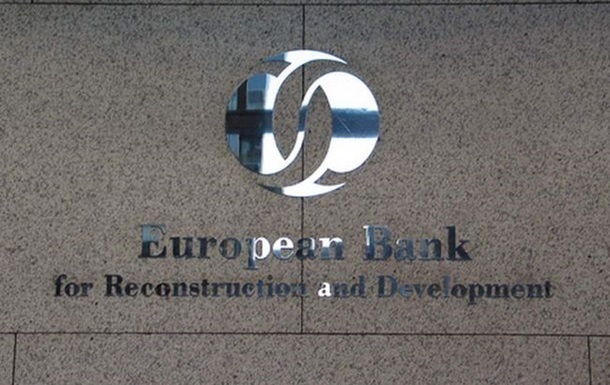 ЕБРР сокращает финансирование Украины
