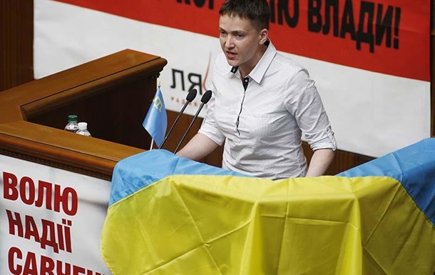 Савченко перед «чёрным списком»