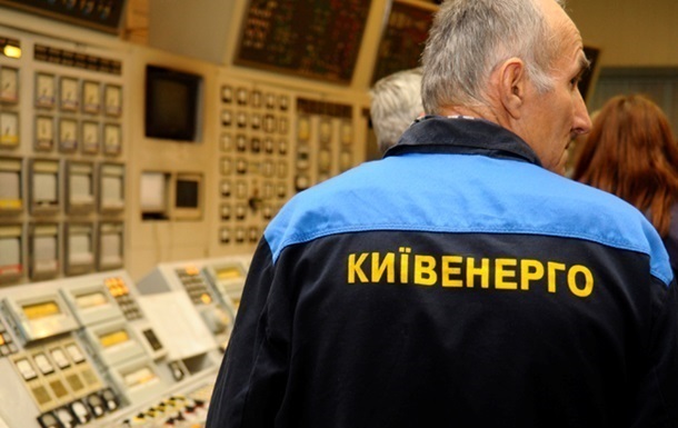 Из-за санкций Нафтогаза арестовали все счета Киевэнерго