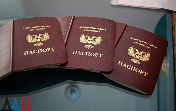 В ДНР перенесли массовую выдачу паспортов
