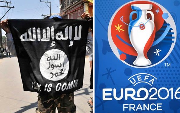 ЕВРО-2016: ИГИЛ планирует теракты 