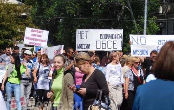 В Донецке прошел 60-тысячный митинг против введения вооруженной миссии ОБСЕ