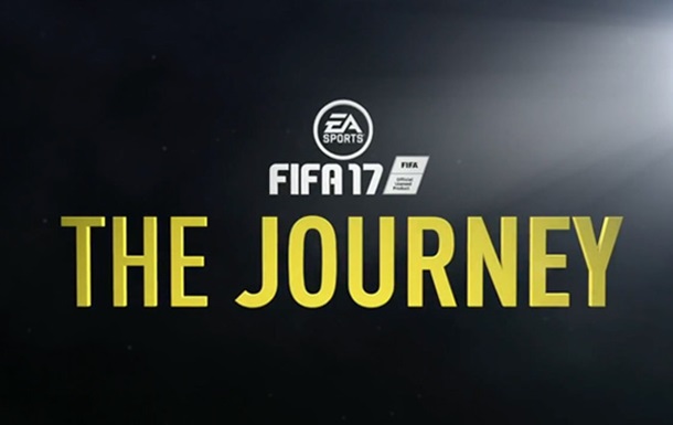 FIFA 17: The Journey. Вся жизнь футболиста в одной игре