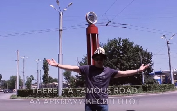 Американец зачитал рэп про Кыргызстан
