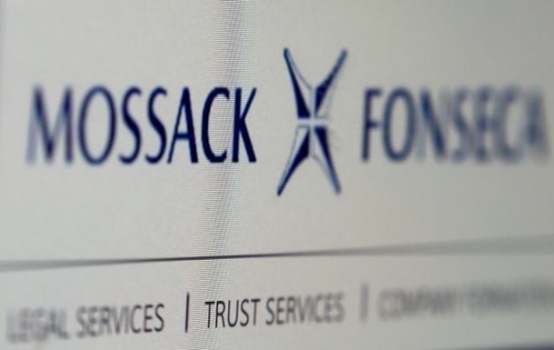 В Швейцарии задержан сотрудник фирмы Mossack Fonseca