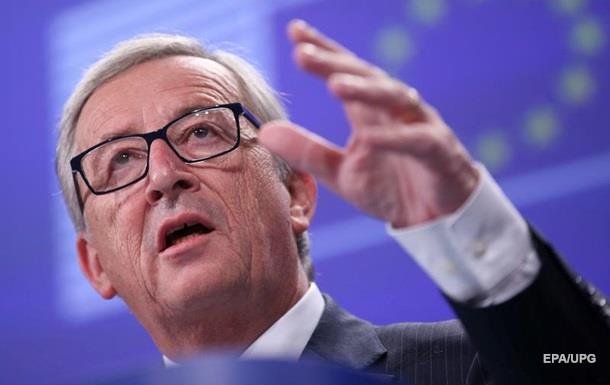Юнкер закликав подолати розбіжності ЄС і РФ
