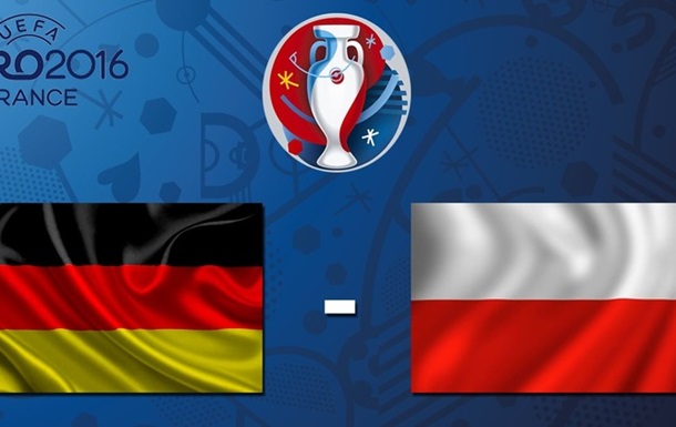 Германия - Польша: стартовые составы команд