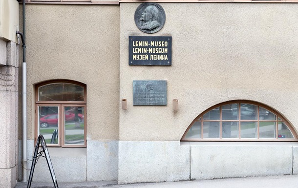 У Фінляндії запрацював єдиний закордонний музей Леніна