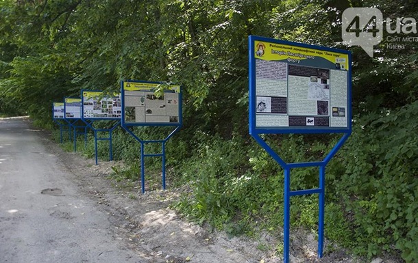 Въезд на Лысую гору в Киеве сделали платным