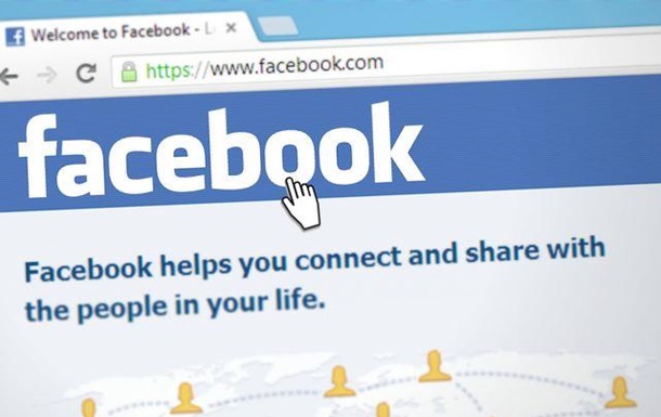 Facebook виграв суд щодо стеження за користувачами