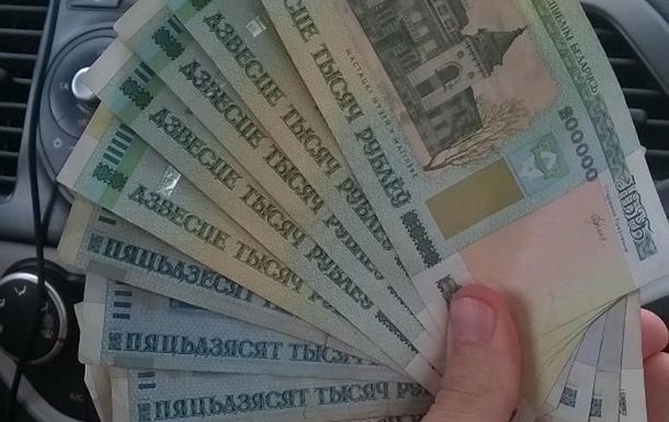 Білорусь позбавляється нулів на банкнотах