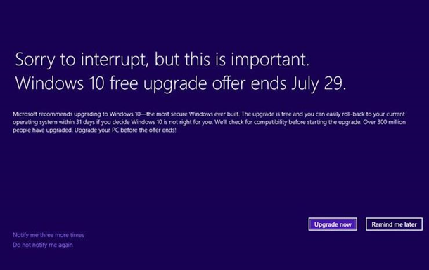 Microsoft попередив про кінець безкоштовної Windows 10