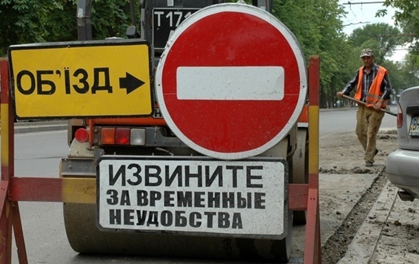 В Киеве ограничат движение по Надднепрянскому шоссе