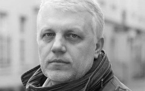 Павел Шеремет: режим пролил кровь