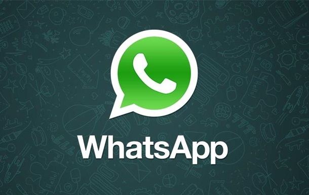 WhatsApp уличили в хранении удаленных переписок
