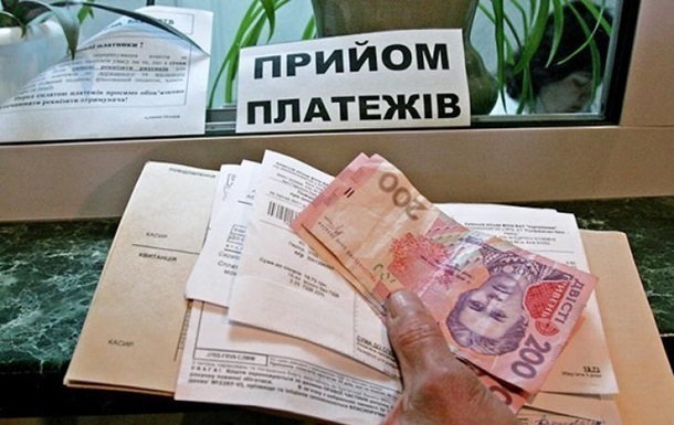 В Україні знизилася заборгованість за житлово-комунальні послуги