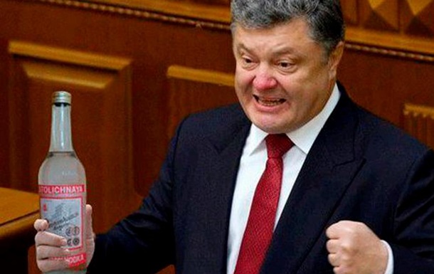 Порошенко запил с горя: Крым развивается!