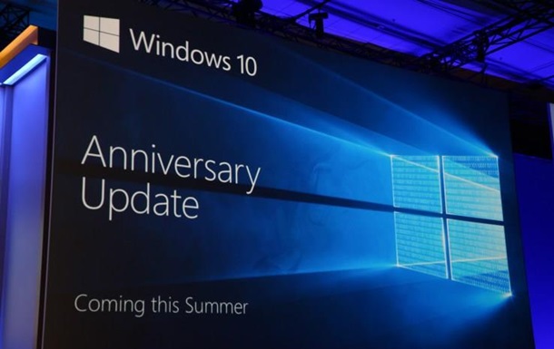 Вийшло перше велике оновлення Windows 10