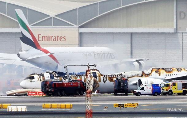 Під час гасіння літака в аеропорту Дубая загинув пожежник