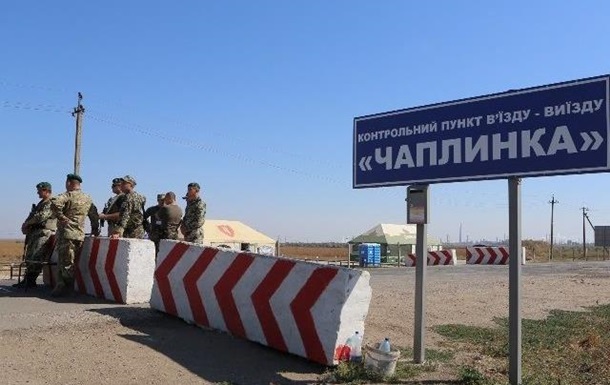 На границе с Крымом задержали пять микроавтобусов