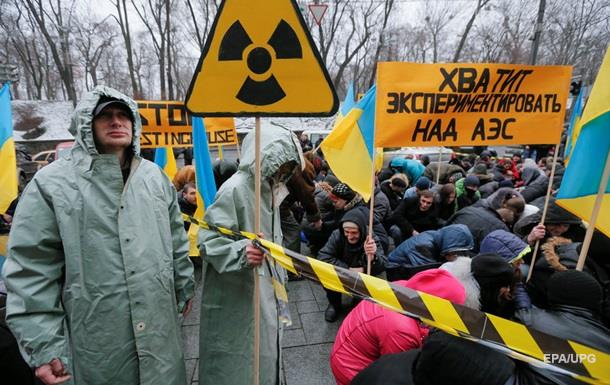 Небезпечний бізнес. Ядерне паливо в Україні