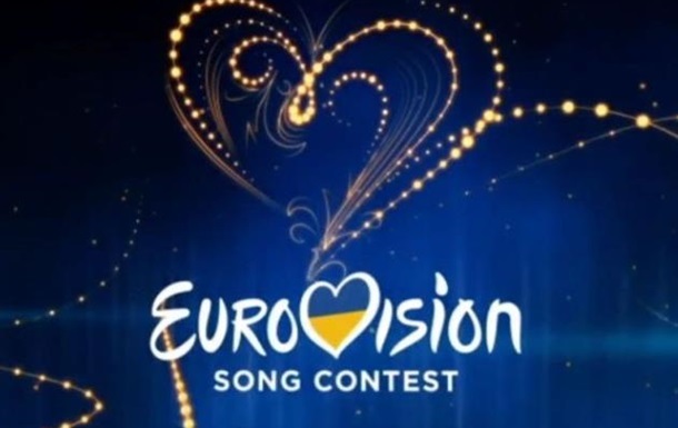 Евровидение в Украине: до 24 августа определят город