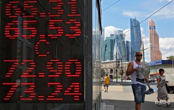 Росія виходить із затяжної рецесії - Bloomberg