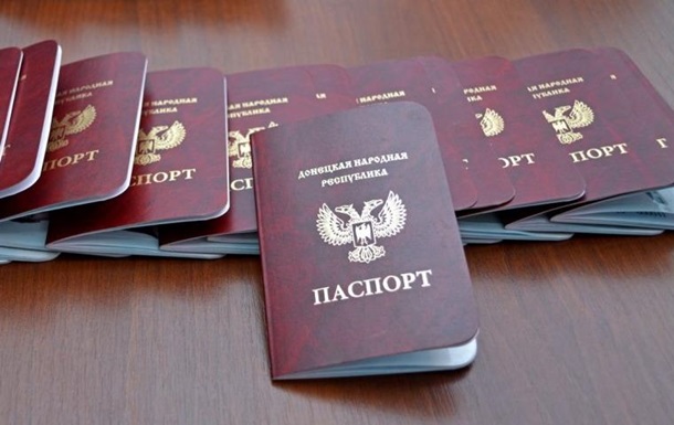 На КПП на Донбасі затримано прокурора з паспортом ДНР