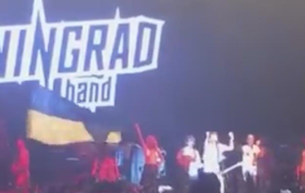 На концерте  Ленинграда  развернули флаг Украины