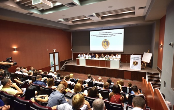 Международные эксперты поддержали создание СЭЗ на Львовщине