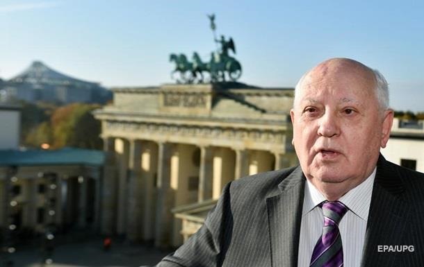 Горбачов: США був не потрібен демократичний СРСР
