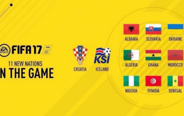 У FIFA 17 з явиться збірна України