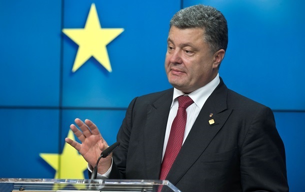 Порошенко: Киев готов расследовать дело Манафорта
