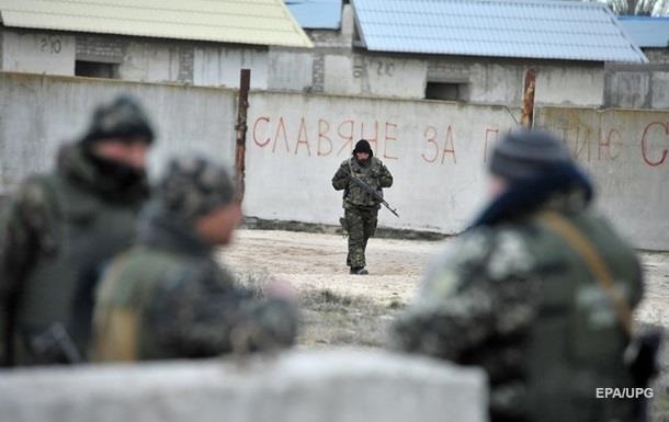 Повод для репрессий. Ситуация вокруг  ДРГ  в Крыму