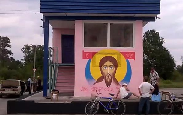 Главный «сепаратист» на Украине - Иисус Христос