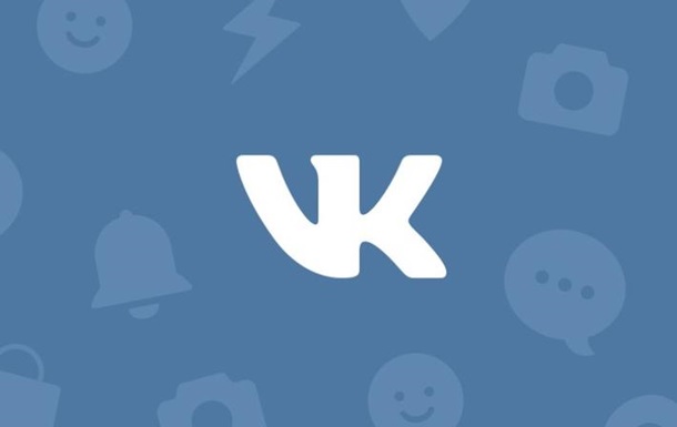 ВКонтакте займеться грошовими переказами - ЗМІ