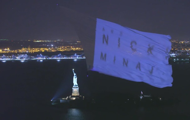 У Нью-Йорку розтягнули найбільший екран