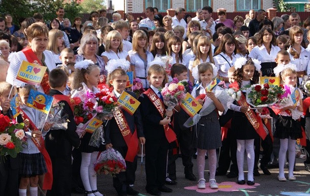 На Украине отменят 1 сентября в школе