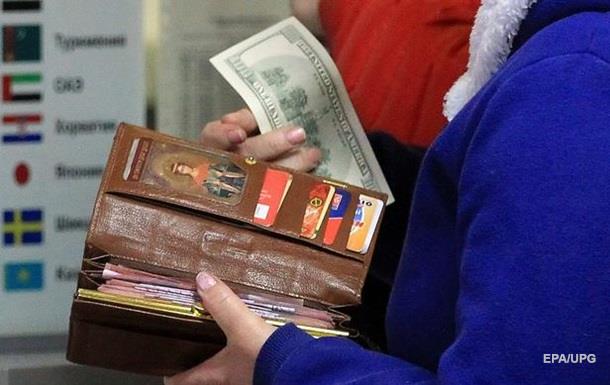 НБУ виставить на валютний аукціон $30 млн