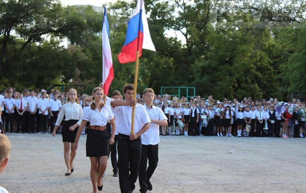 Первый звонок в Крыму